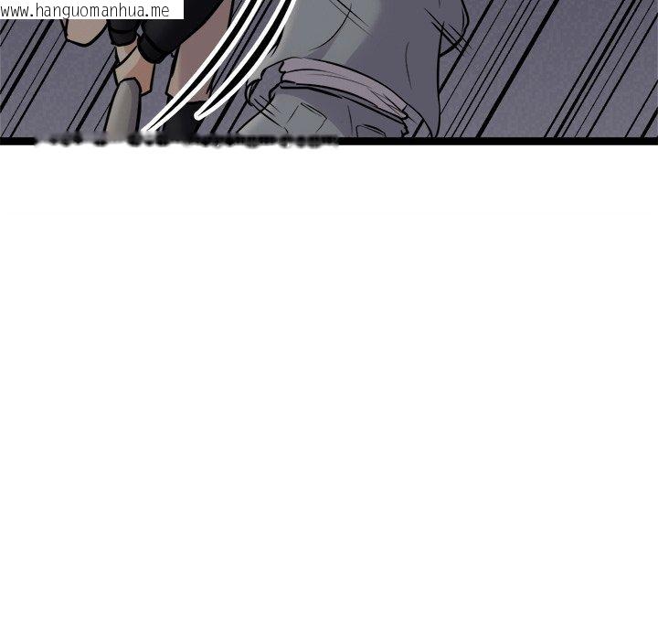 韩国漫画犬神的游戏韩漫_犬神的游戏-第24话在线免费阅读-韩国漫画-第45张图片