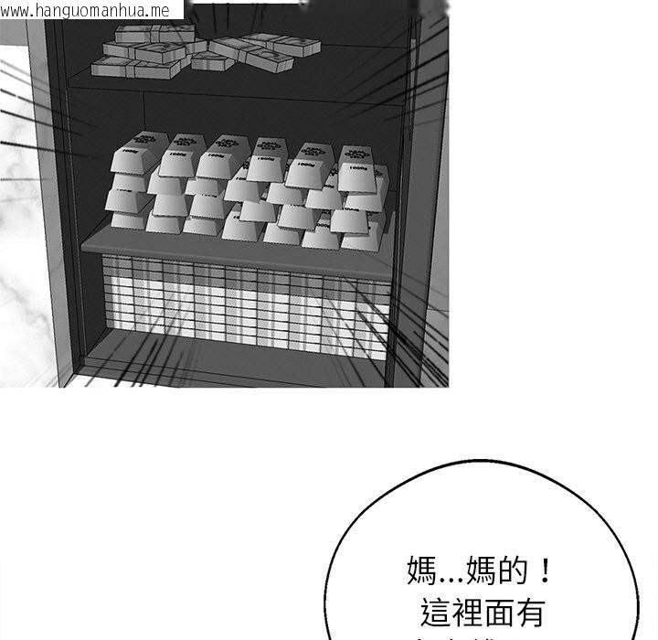 韩国漫画黑道X上班族/我身体里的那个家伙韩漫_黑道X上班族/我身体里的那个家伙-第10话在线免费阅读-韩国漫画-第76张图片