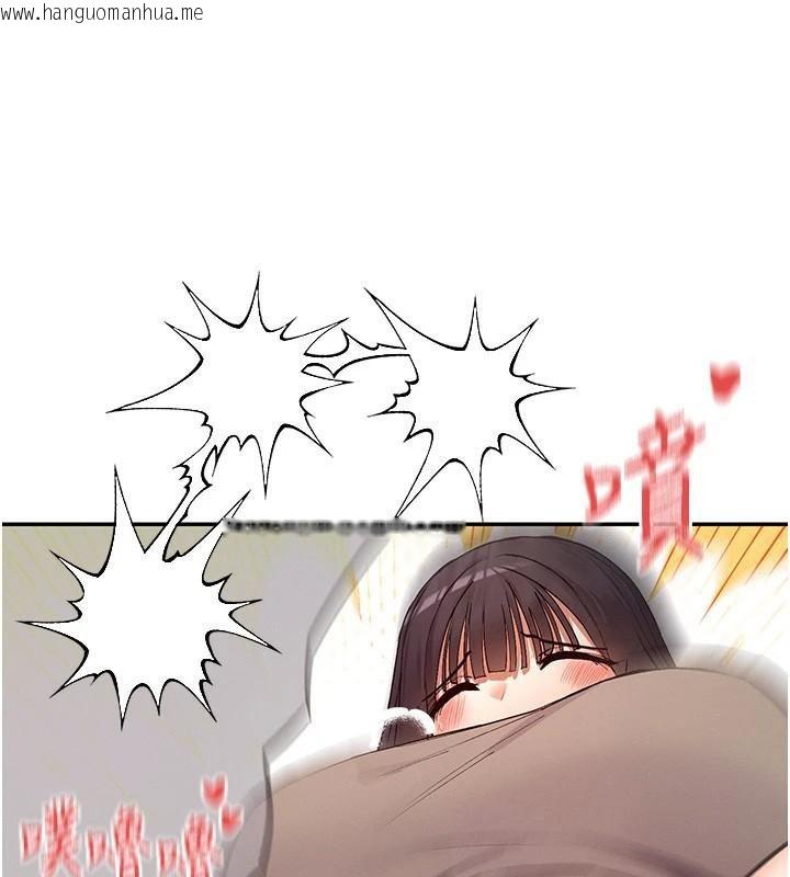 韩国漫画女神都在看这些?韩漫_女神都在看这些?-第40话-A漫主角的原型在线免费阅读-韩国漫画-第110张图片