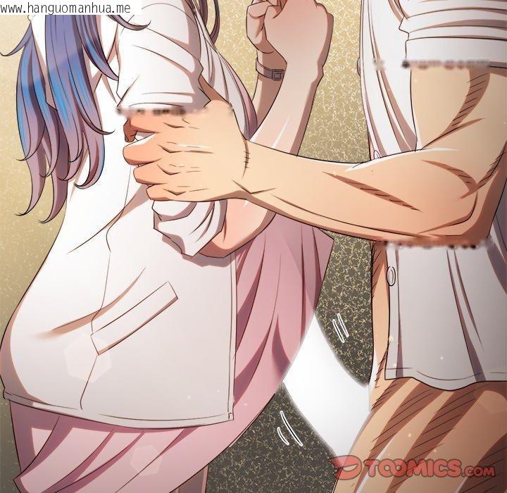 韩国漫画恶女勾勾缠/难缠小恶女韩漫_恶女勾勾缠/难缠小恶女-第257话在线免费阅读-韩国漫画-第64张图片