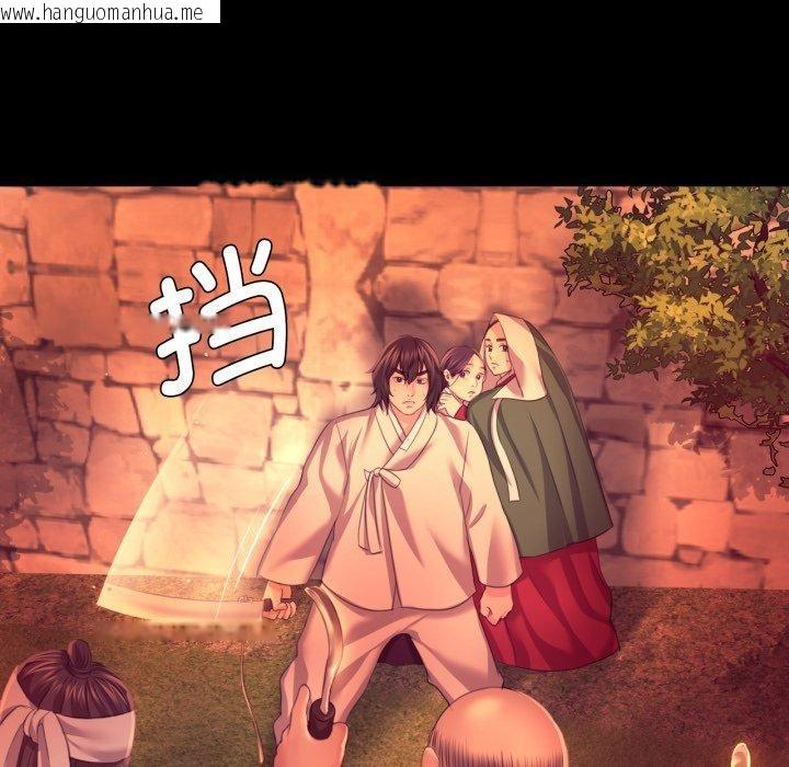 韩国漫画小姐韩漫_小姐-第72话在线免费阅读-韩国漫画-第101张图片