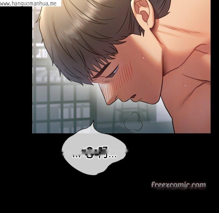 韩国漫画完美妻子的背叛/背叛的开始韩漫_完美妻子的背叛/背叛的开始-第74话在线免费阅读-韩国漫画-第28张图片