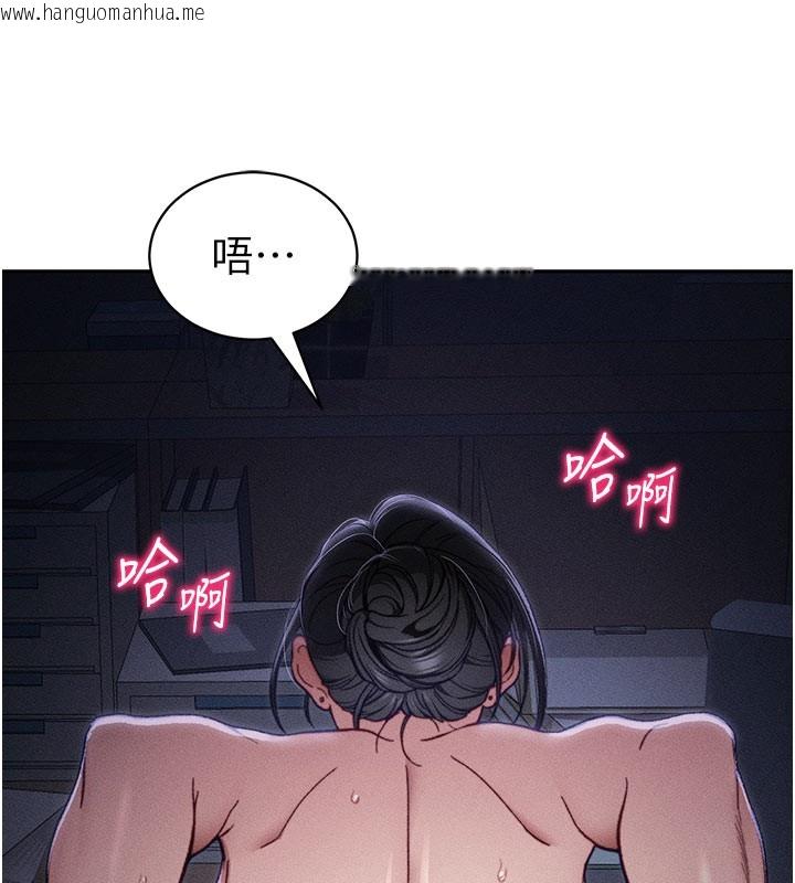 韩国漫画太妹攻略指南韩漫_太妹攻略指南-第26话-拜托你继续调教我!在线免费阅读-韩国漫画-第61张图片