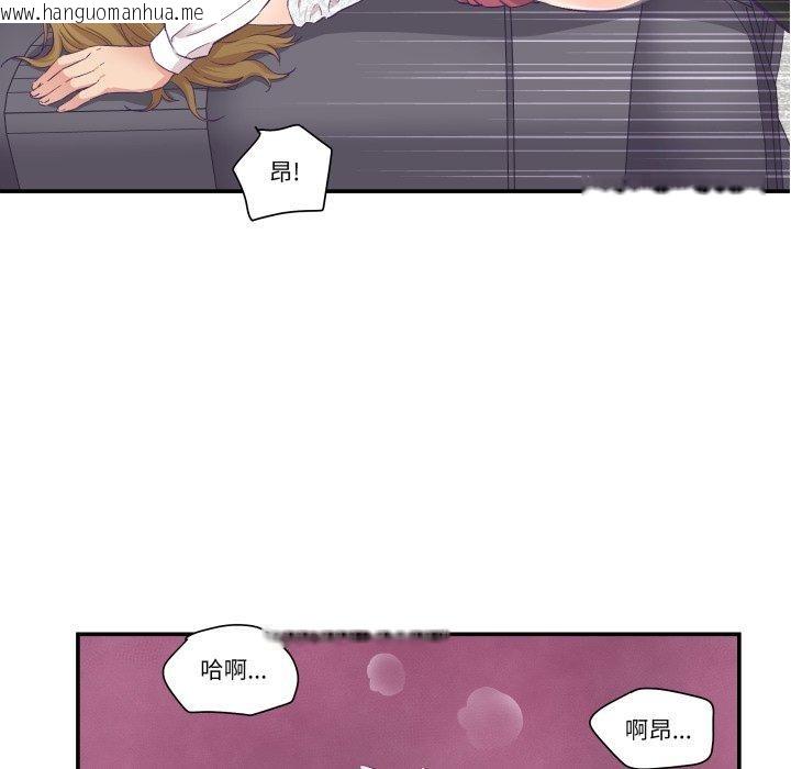 韩国漫画柔软的爱人韩漫_柔软的爱人-第13话在线免费阅读-韩国漫画-第46张图片