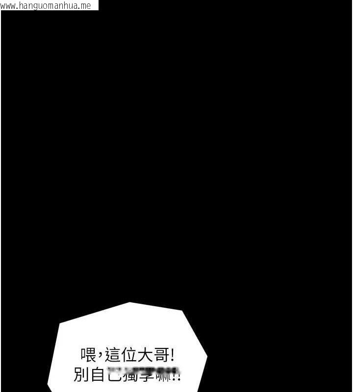 韩国漫画最强家丁韩漫_最强家丁-第39话-资深行首的心理战在线免费阅读-韩国漫画-第200张图片