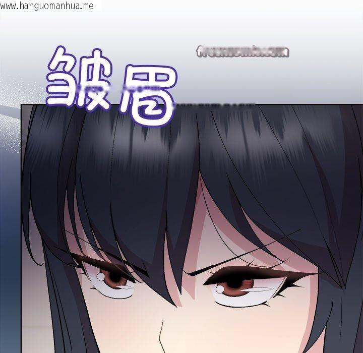 韩国漫画和美女上司玩游戏韩漫_和美女上司玩游戏-第54话在线免费阅读-韩国漫画-第14张图片