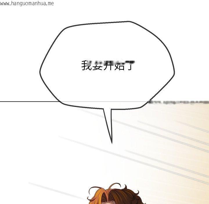 韩国漫画恶女勾勾缠/难缠小恶女韩漫_恶女勾勾缠/难缠小恶女-第257话在线免费阅读-韩国漫画-第39张图片