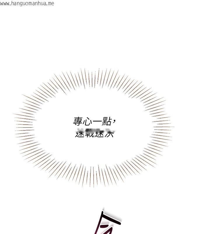 韩国漫画Set-up!排球少女韩漫_Set-up!排球少女-第51话-妳明明也很想要吧?在线免费阅读-韩国漫画-第91张图片