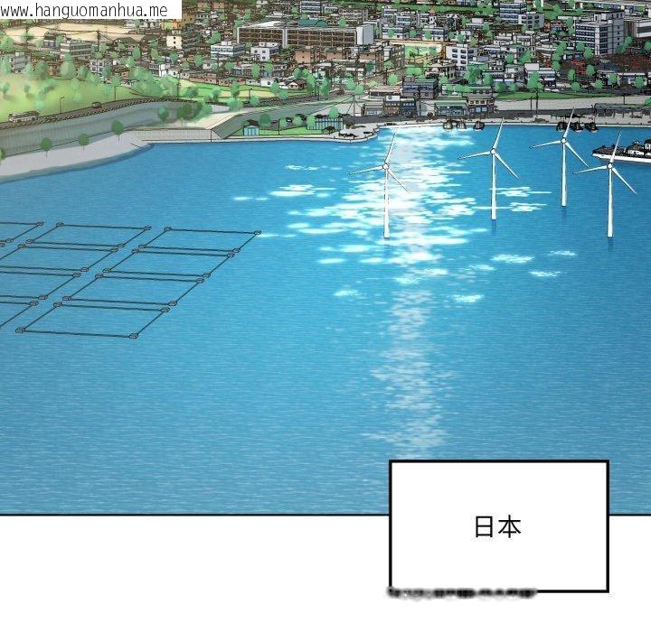 韩国漫画我靠升级逆袭成为大师韩漫_我靠升级逆袭成为大师-第47话在线免费阅读-韩国漫画-第86张图片