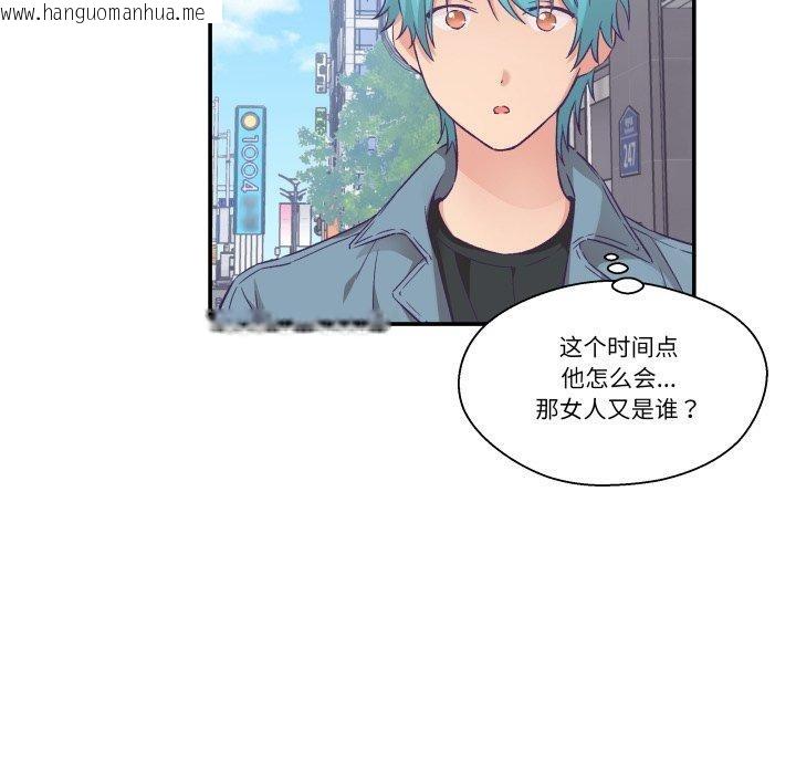 韩国漫画柔软的爱人韩漫_柔软的爱人-第13话在线免费阅读-韩国漫画-第24张图片