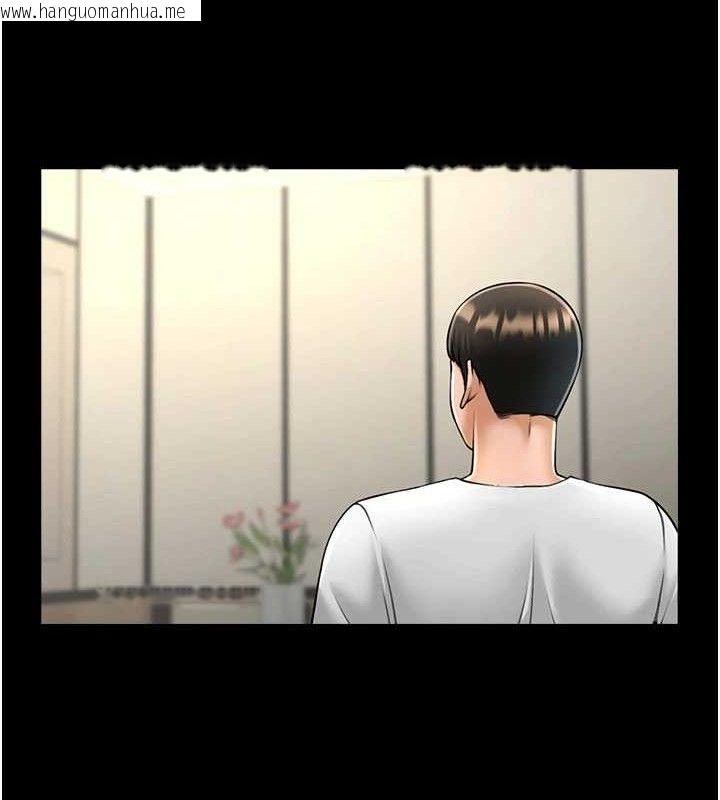 韩国漫画炸裂吧!巨棒韩漫_炸裂吧!巨棒-第81话-高手过招，水花四溅在线免费阅读-韩国漫画-第80张图片