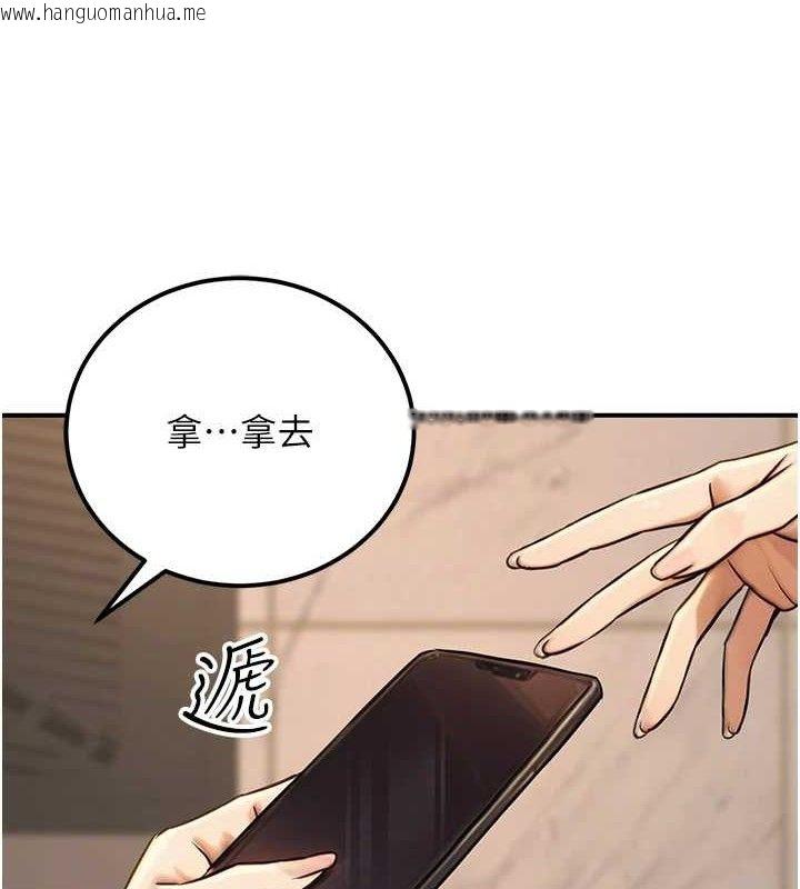 韩国漫画公务员的桃色副业韩漫_公务员的桃色副业-第19话-随叫随到的泄欲玩具在线免费阅读-韩国漫画-第50张图片