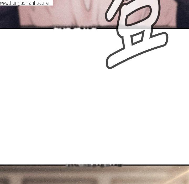 韩国漫画会长家的小儿子韩漫_会长家的小儿子-第16话在线免费阅读-韩国漫画-第177张图片