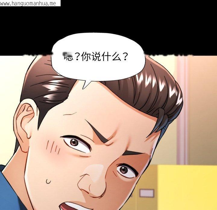 韩国漫画可以爱你吗韩漫_可以爱你吗-第57话在线免费阅读-韩国漫画-第104张图片