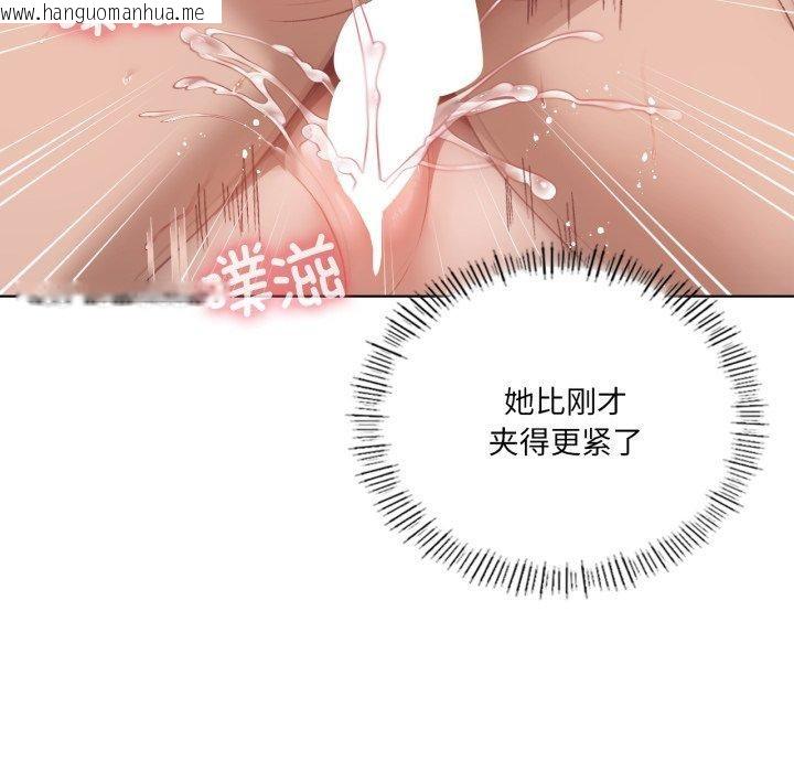 韩国漫画我靠升级逆袭成为大师韩漫_我靠升级逆袭成为大师-第49话在线免费阅读-韩国漫画-第104张图片