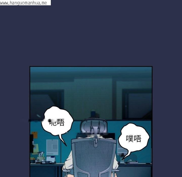 韩国漫画下班后的例行恋爱韩漫_下班后的例行恋爱-第60话在线免费阅读-韩国漫画-第103张图片
