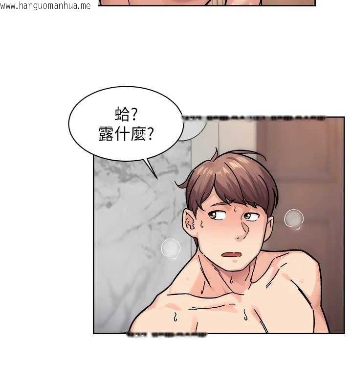 韩国漫画深层洁净达人韩漫_深层洁净达人-第36话-最爱背著老公乱搞在线免费阅读-韩国漫画-第64张图片