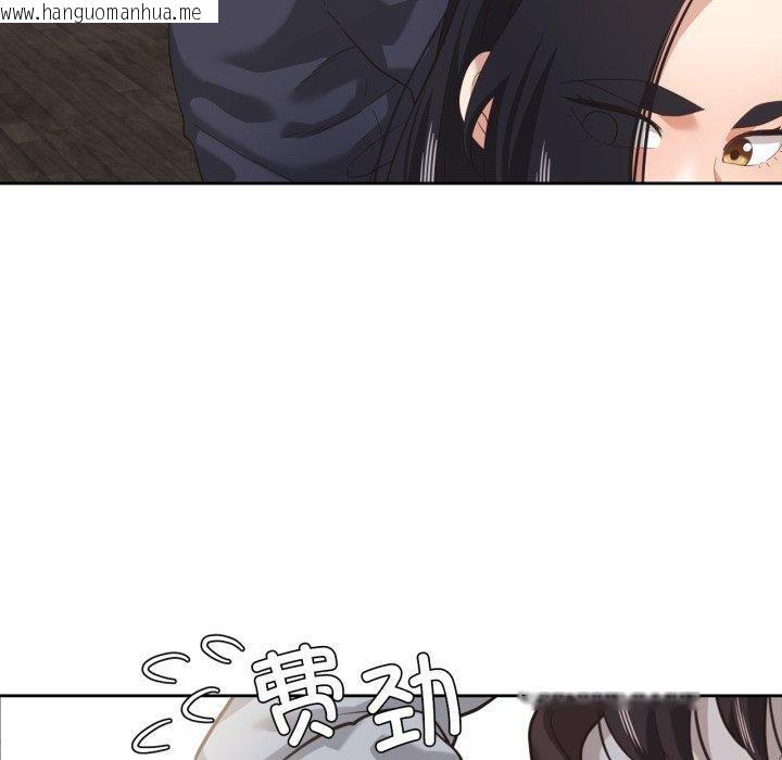韩国漫画我的傻瓜男友韩漫_我的傻瓜男友-第13话在线免费阅读-韩国漫画-第50张图片
