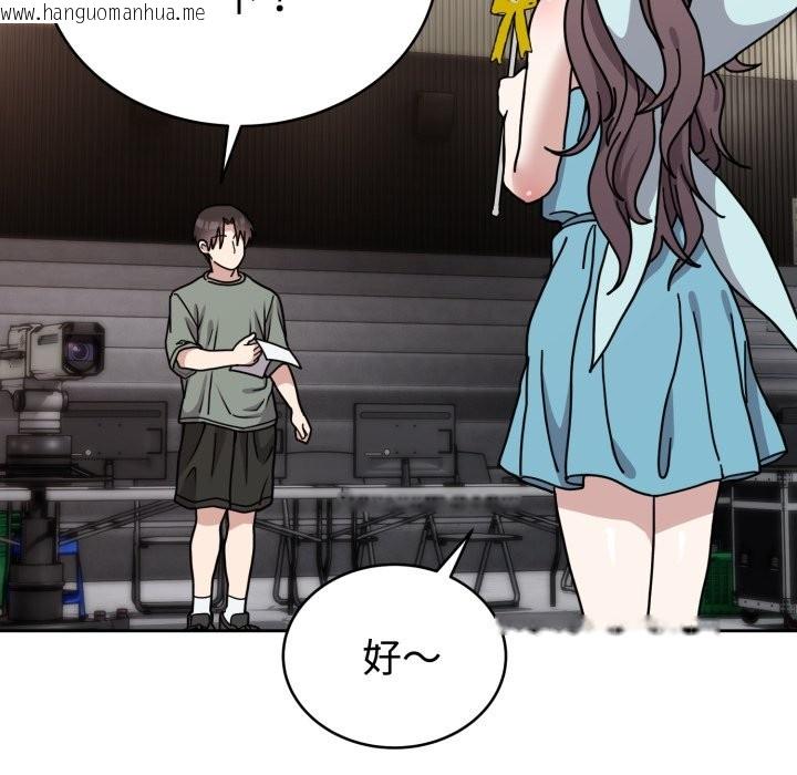 韩国漫画难言之秘韩漫_难言之秘-第2话在线免费阅读-韩国漫画-第19张图片