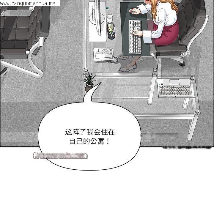 韩国漫画最强男人韩漫_最强男人-第26话在线免费阅读-韩国漫画-第70张图片