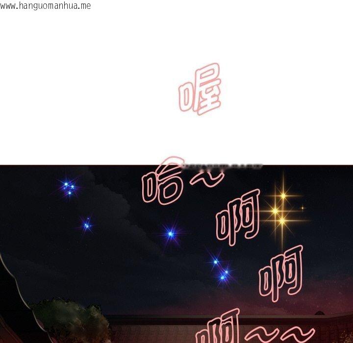 韩国漫画重生之长枪无敌韩漫_重生之长枪无敌-第58话在线免费阅读-韩国漫画-第23张图片