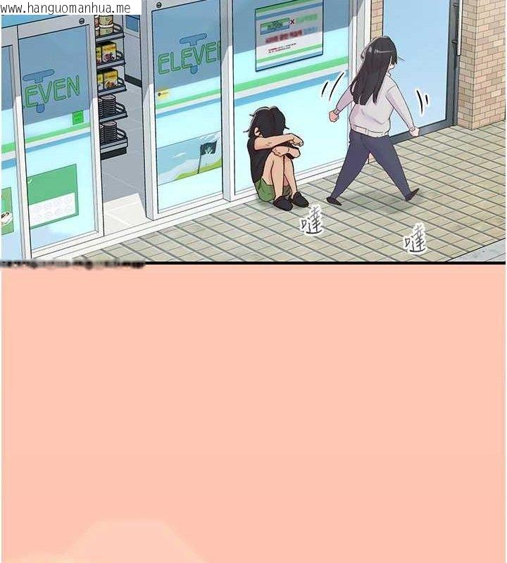 韩国漫画下一颤，性福韩漫_下一颤，性福-第28话-美静姐的深喉咙在线免费阅读-韩国漫画-第122张图片