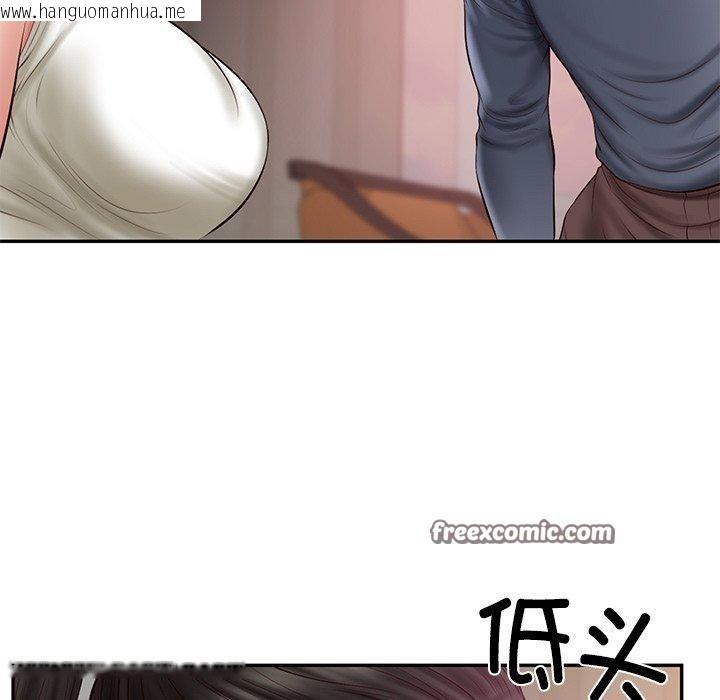 韩国漫画财阀家的女婿韩漫_财阀家的女婿-第34话在线免费阅读-韩国漫画-第154张图片