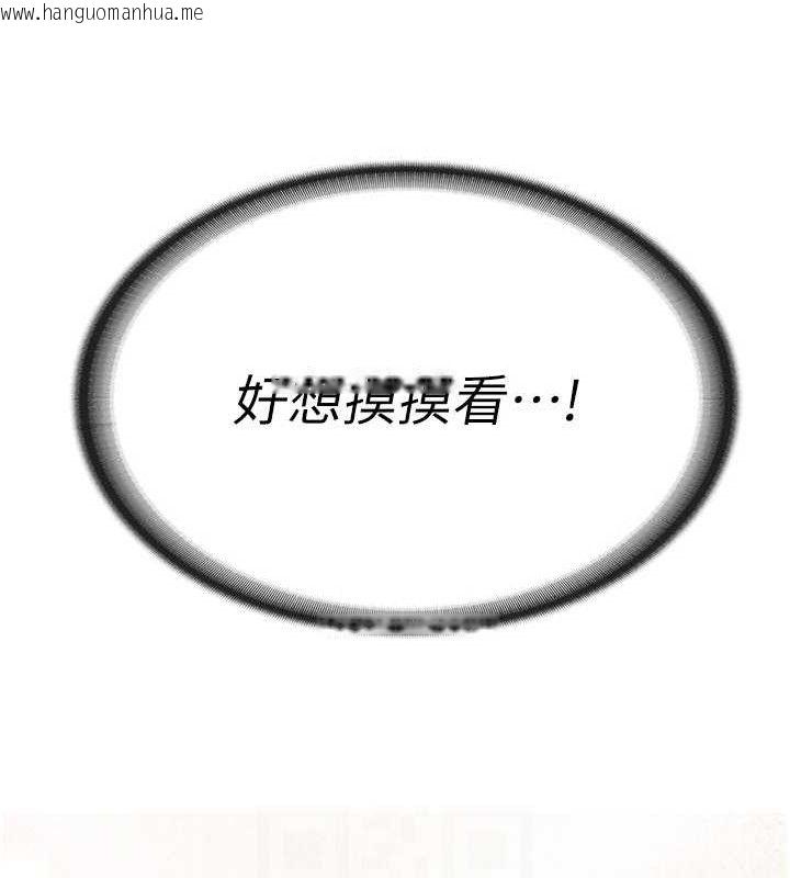 韩国漫画报告女班长:一根突起韩漫_报告女班长:一根突起-第2话-令人小头充血的健身运动在线免费阅读-韩国漫画-第106张图片