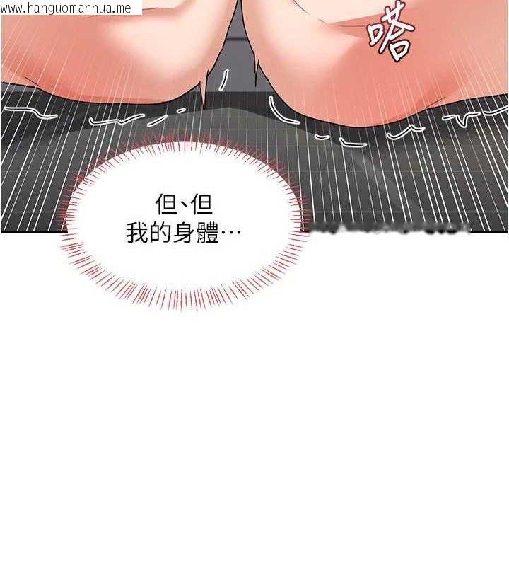 韩国漫画熟女交换计划韩漫_熟女交换计划-第21话-啊…卡在洗衣机里出不来了在线免费阅读-韩国漫画-第90张图片