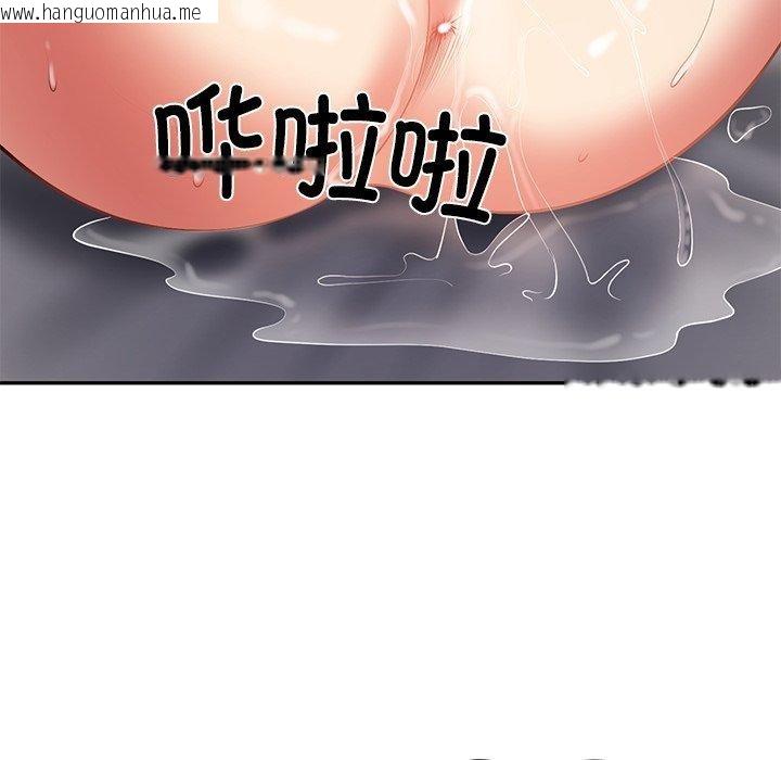 韩国漫画财阀家的女婿韩漫_财阀家的女婿-第33话在线免费阅读-韩国漫画-第88张图片