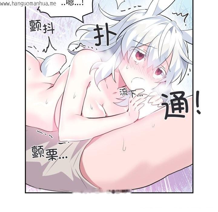 韩国漫画虚拟仙境韩漫_虚拟仙境-第16话在线免费阅读-韩国漫画-第26张图片