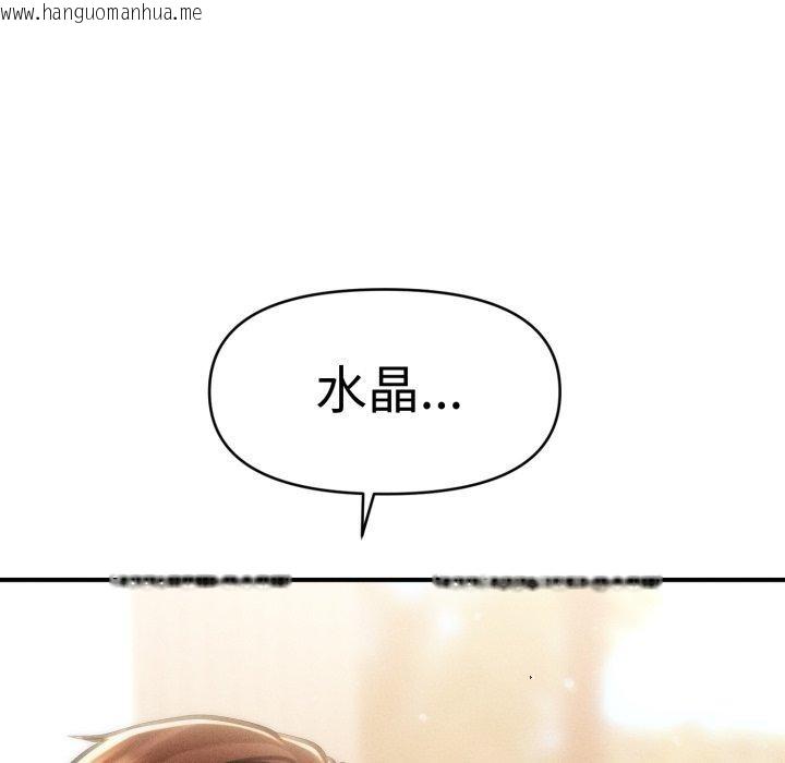 韩国漫画会长家的小儿子韩漫_会长家的小儿子-第20话在线免费阅读-韩国漫画-第109张图片
