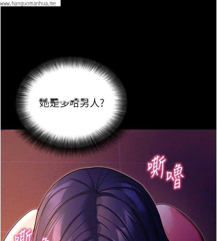 韩国漫画拜脱拜脱App韩漫_拜脱拜脱App-第16话-校园女神的喷水秀在线免费阅读-韩国漫画-第22张图片