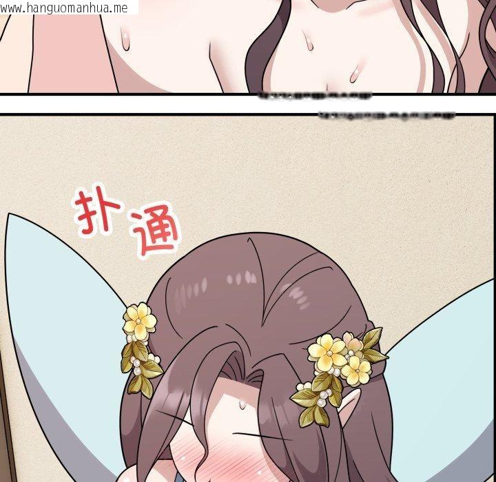 韩国漫画难言之秘韩漫_难言之秘-第5话在线免费阅读-韩国漫画-第141张图片
