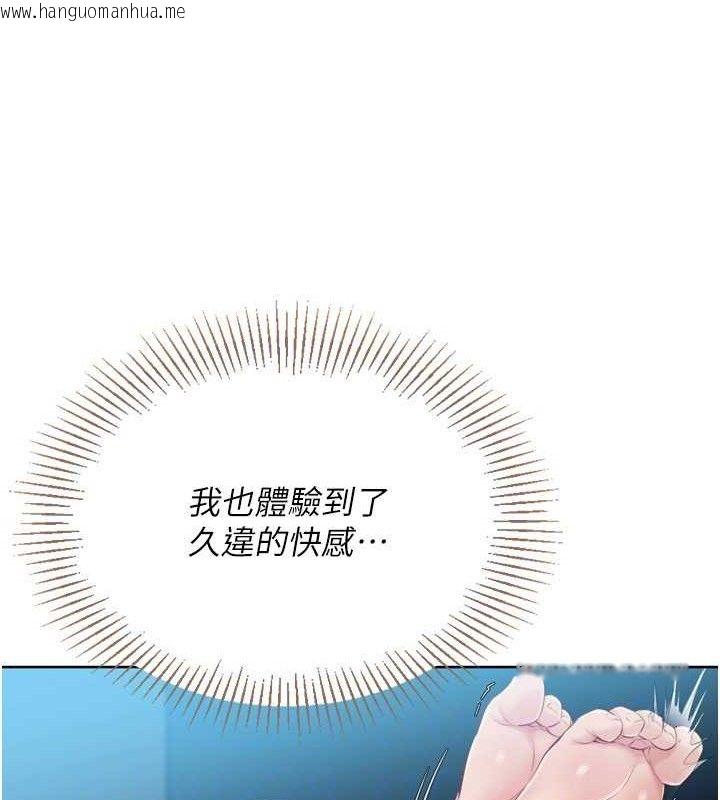 韩国漫画Set-up!排球少女韩漫_Set-up!排球少女-第52话-久违的绝妙快感在线免费阅读-韩国漫画-第102张图片