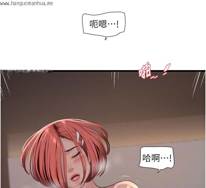 韩国漫画水电工日志韩漫_水电工日志-第90话-尽心服务的色情按摩在线免费阅读-韩国漫画-第81张图片