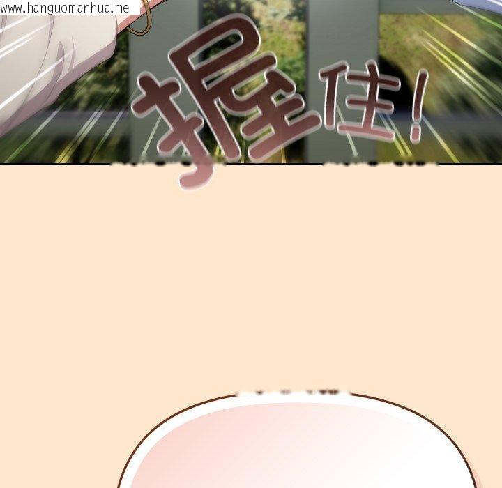 韩国漫画爱上你也好韩漫_爱上你也好-第16话在线免费阅读-韩国漫画-第79张图片