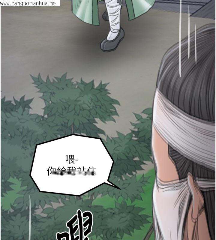 韩国漫画最强家丁韩漫_最强家丁-第41话-我不是你娘，是母猪在线免费阅读-韩国漫画-第3张图片