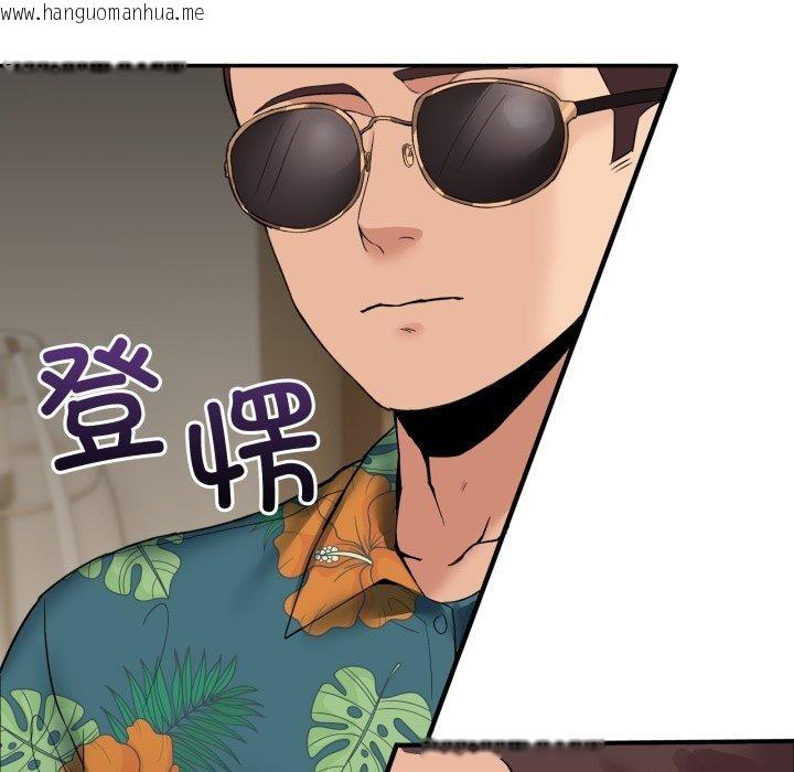 韩国漫画男人止步韩漫_男人止步-第10话在线免费阅读-韩国漫画-第97张图片