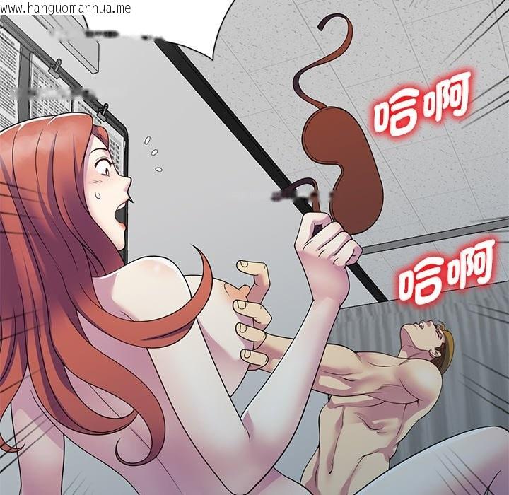 韩国漫画我的老婆是老师韩漫_我的老婆是老师-第24话在线免费阅读-韩国漫画-第180张图片