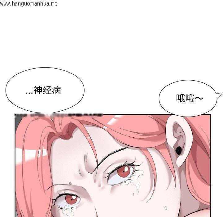 韩国漫画回归单身的继女韩漫_回归单身的继女-第31话在线免费阅读-韩国漫画-第71张图片