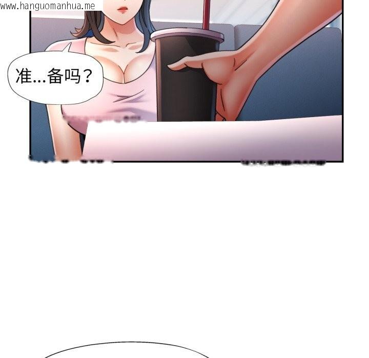 韩国漫画可以爱你吗韩漫_可以爱你吗-第58话在线免费阅读-韩国漫画-第41张图片