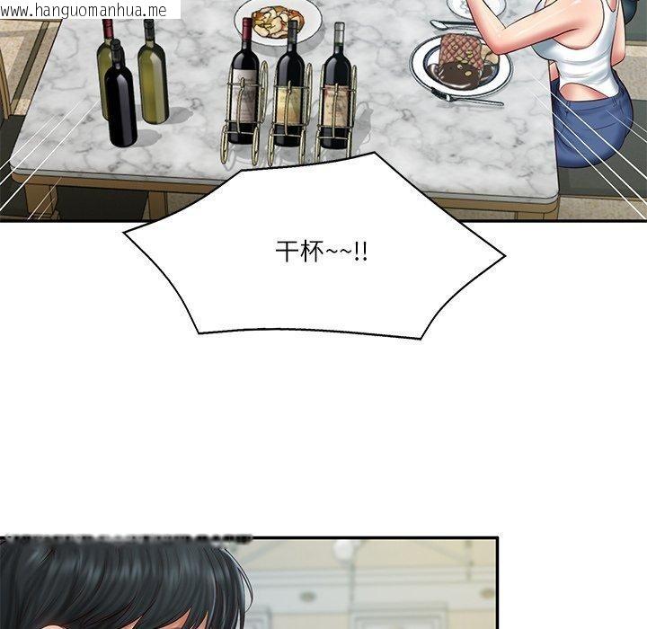 韩国漫画财阀家的女婿韩漫_财阀家的女婿-第31话在线免费阅读-韩国漫画-第58张图片