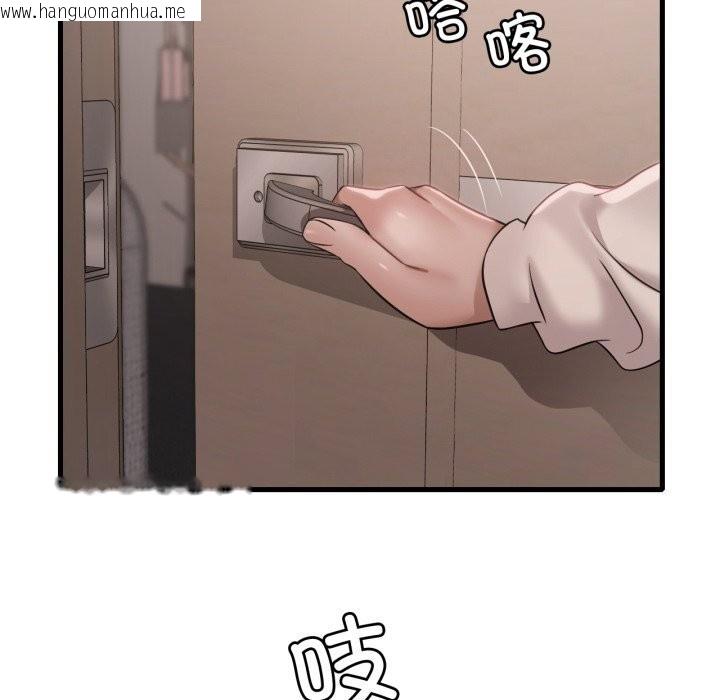 韩国漫画想要拥有她/渴望占有她韩漫_想要拥有她/渴望占有她-第68话在线免费阅读-韩国漫画-第31张图片
