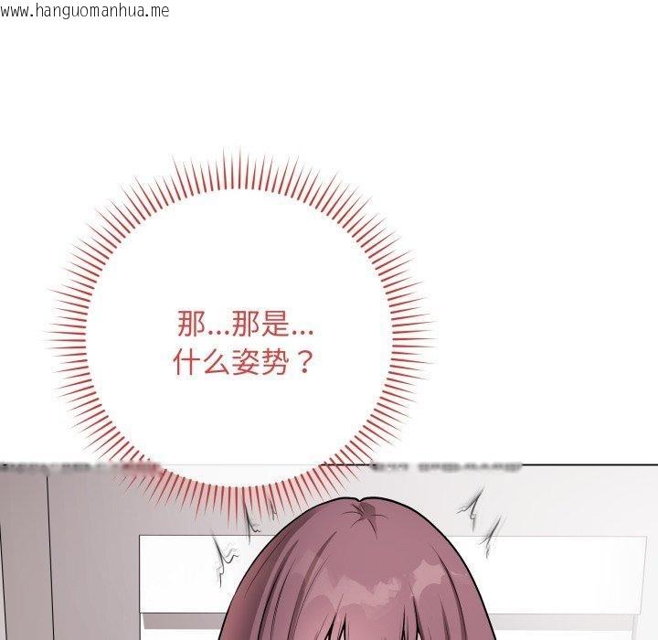 韩国漫画最后的冲刺韩漫_最后的冲刺-第15话在线免费阅读-韩国漫画-第115张图片