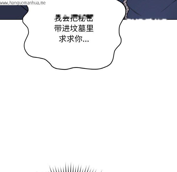 韩国漫画最后的冲刺韩漫_最后的冲刺-第13话在线免费阅读-韩国漫画-第58张图片