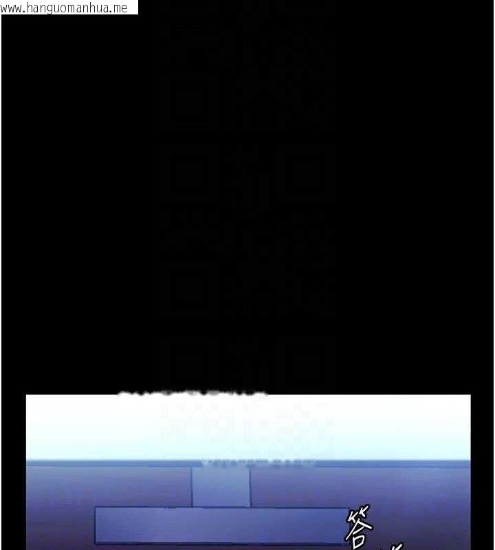 韩国漫画老板娘的诱惑韩漫_老板娘的诱惑-第57话-只有我能跟妳做在线免费阅读-韩国漫画-第113张图片