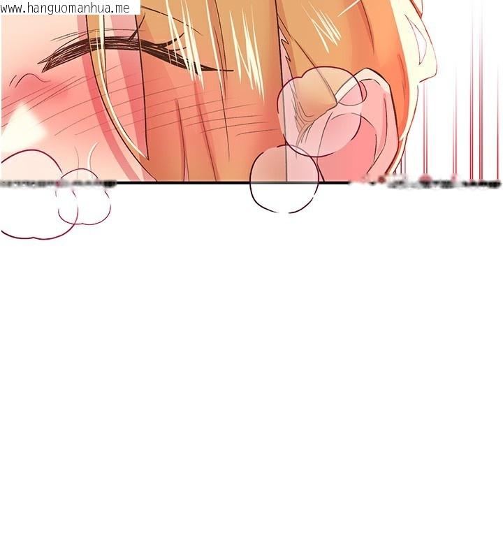 韩国漫画下一颤，性福韩漫_下一颤，性福-第27话-被发现不是很刺激吗?在线免费阅读-韩国漫画-第116张图片