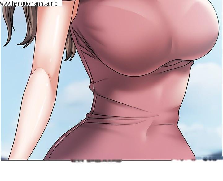 韩国漫画我家的女房客韩漫_我家的女房客-第9话-做一整天都可以在线免费阅读-韩国漫画-第11张图片