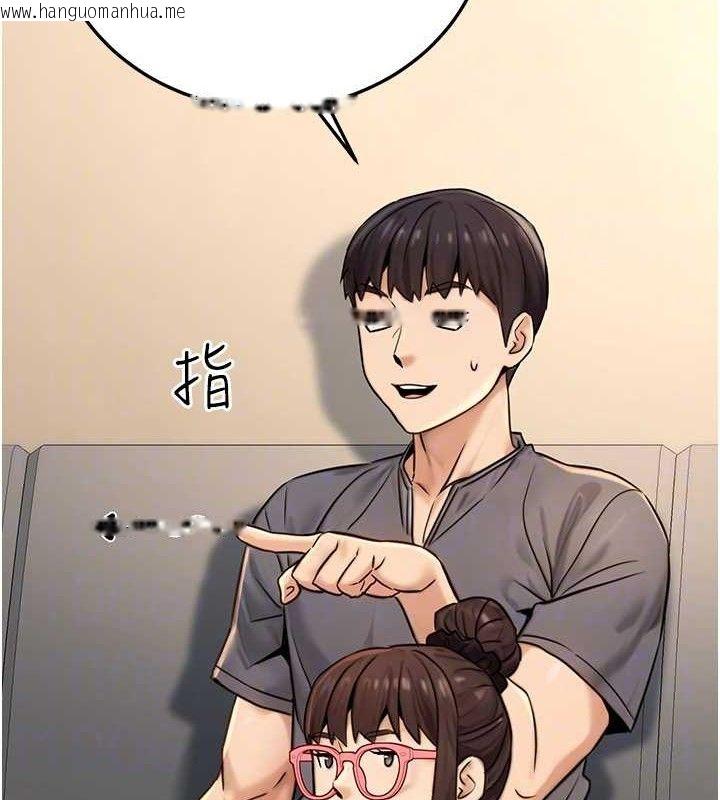 韩国漫画公务员的桃色副业韩漫_公务员的桃色副业-第20话-家中坐拥炮友跟母狗在线免费阅读-韩国漫画-第33张图片